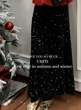 U+MINI-黑天鹅重工丝绒亮片鱼尾显瘦百搭半身裙D1531黑天鹅
