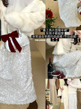 柠檬绿茶-节日战裙模特自留重工亮片高腰显瘦半身裙TM-1296