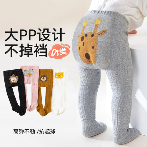 婴儿大屁屁连裤袜春秋纯棉a类