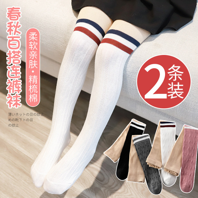 春秋纯棉女童打底裤中厚外穿儿童打底裤冬学生宝宝过膝假中高筒袜