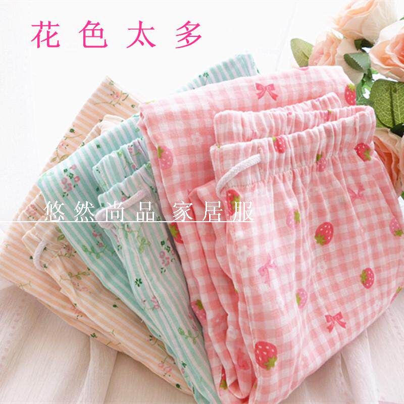 Pantalon pyjama - Ref 715462 Image 4