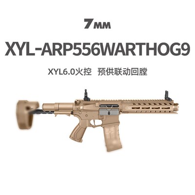 小月亮ARP556WARTHOG9电动连发金属冲锋模型玩具抢6.0火控发射器