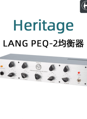 Heritage Audio LANG Electronics PEQ-2单通道EQ参数均衡器国行