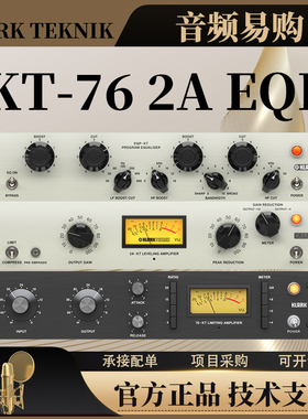 Klark Teknik KT-76 2A EQP 录音棚单通道电子管压缩器EQ均衡三宝