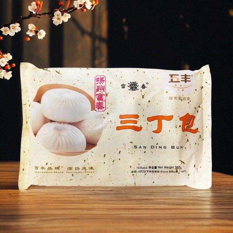 扬州特产正宗富春包子三丁包速冻速食方便营养早餐半成品微波早点,粮油调味/速食/干货/烘焙,包点,淘宝优惠券,粉丝福利购,淘宝优惠卷