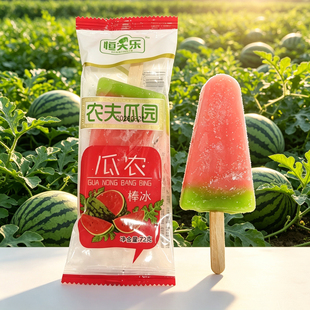 5支恒天乐新品瓜农西瓜棒冰72g 雪糕水果冰淇淋夏日解渴冷饮冰棒