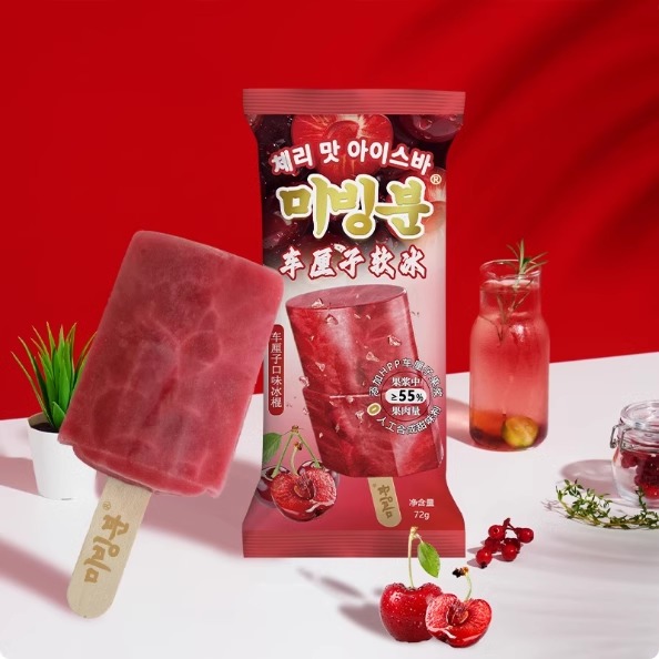 韩式美琳娜车厘子软冰雪糕
