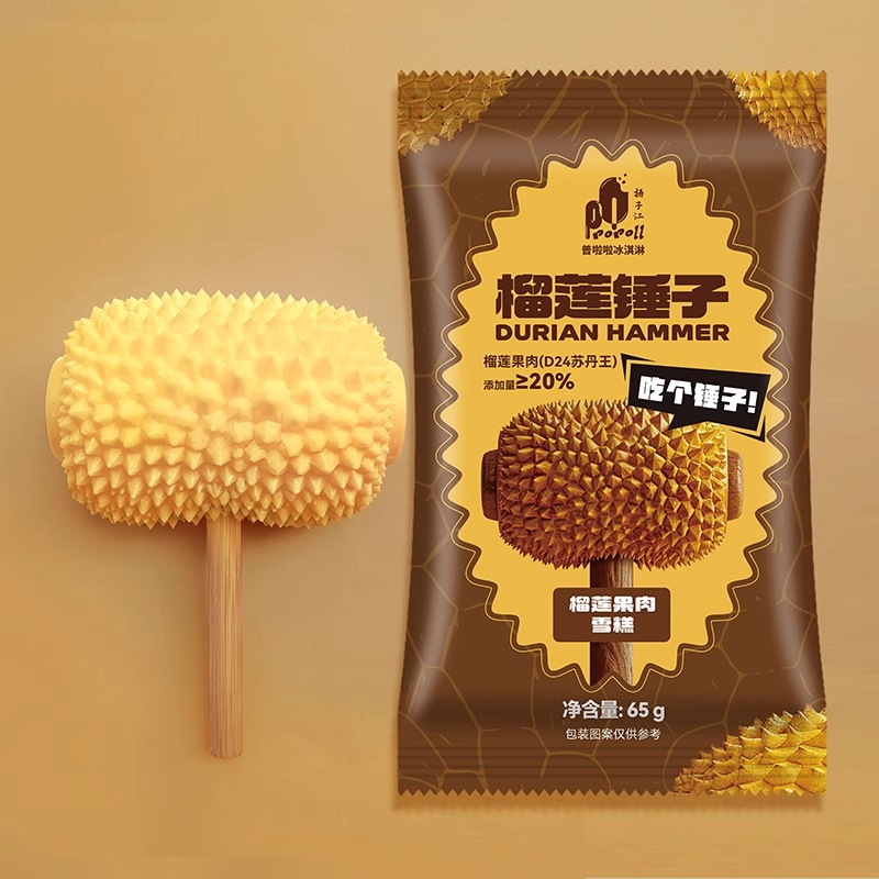 罗森同款普拉拉榴莲锤子雪糕