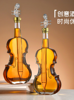 提琴酒瓶高档果酒红酒白酒瓶泡酒玻璃瓶创意古风摆件空酒壶1000ml