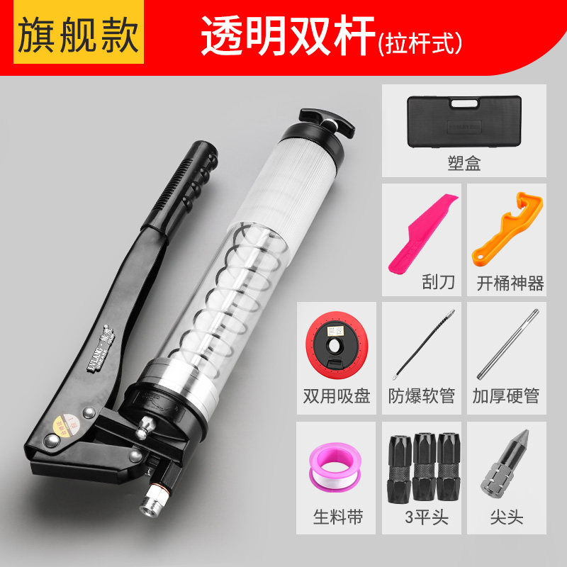 精品手动黄油枪挖掘机挖机重型高压车用自吸式打油器打孔油机透明