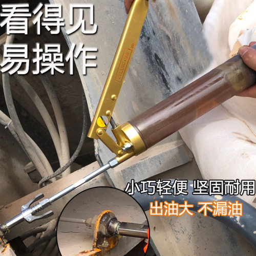 绿浪手动黄油枪小巧坚固