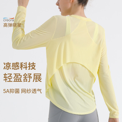 长袖防晒运动罩衫瑜伽服