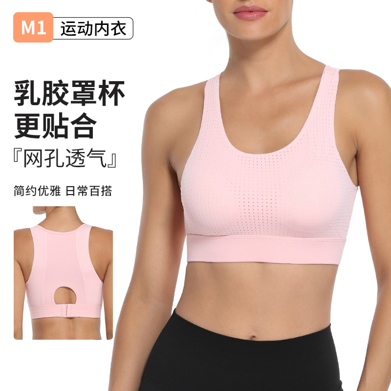 大码防震跑步bra美背健身内衣女大胸显小一体式聚拢瑜伽运动文胸