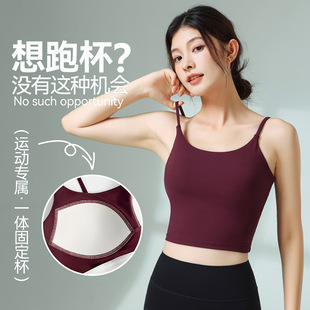 吊带瑜伽服运动户外减震健身服 瑜伽背心女夏季 新款 修身 一体式