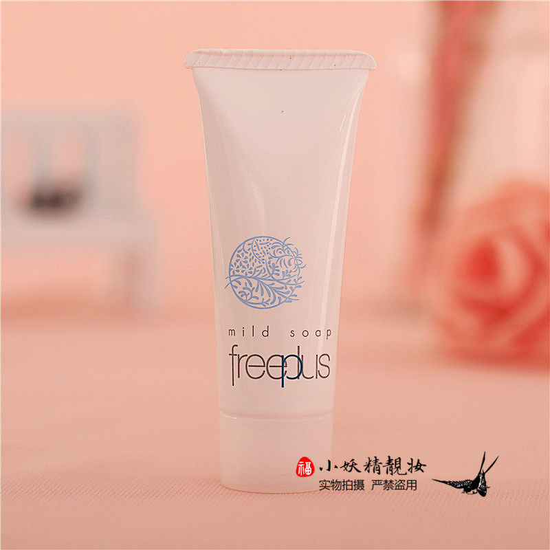 芙丽*丝净润洗面霜20ml洗面奶洁面氨基酸中小样