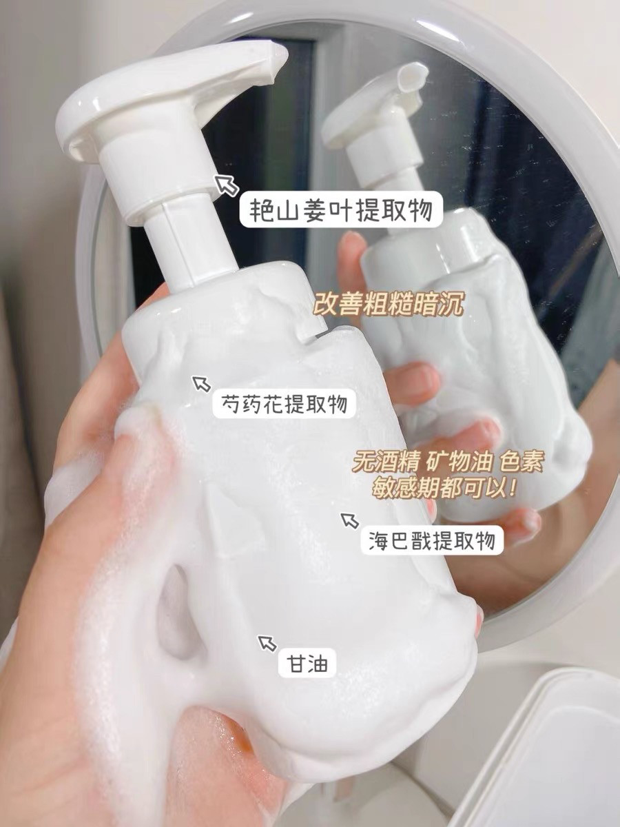 【高丝Kose雪肌精逸秀洗颜泡沫160ml】镇静保湿，水润清洁毛孔