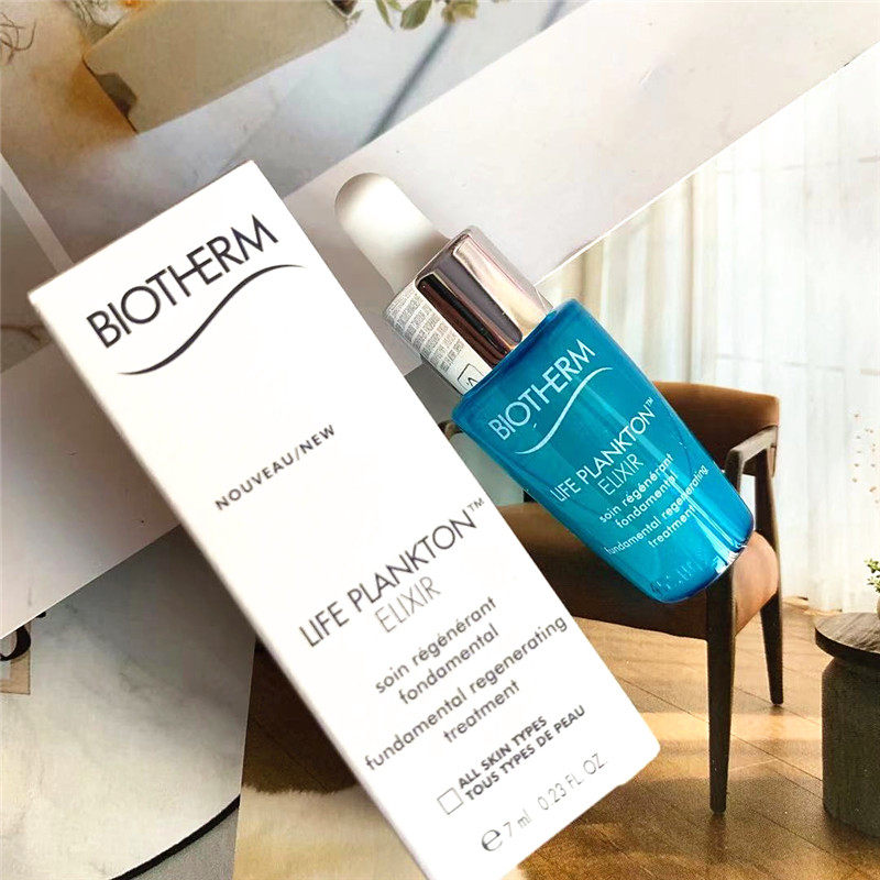 专柜新品小样碧欧泉护肤精粹液7ml奇迹冻龄精华