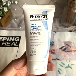 无盒简装!Physiogel霏丝佳舒润保湿霜低敏修护面霜75ml懒人面霜