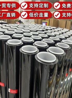 侧后挡防爆一卷30米批发太阳膜