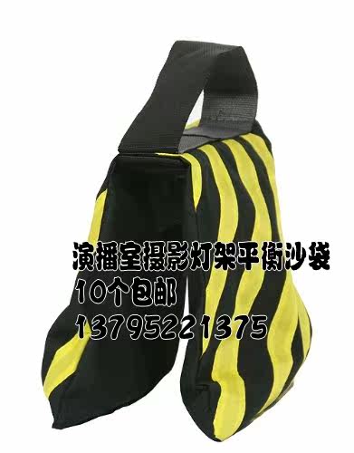 影视灯架专用双色沙袋摄影沙包影棚帆布条纹承重