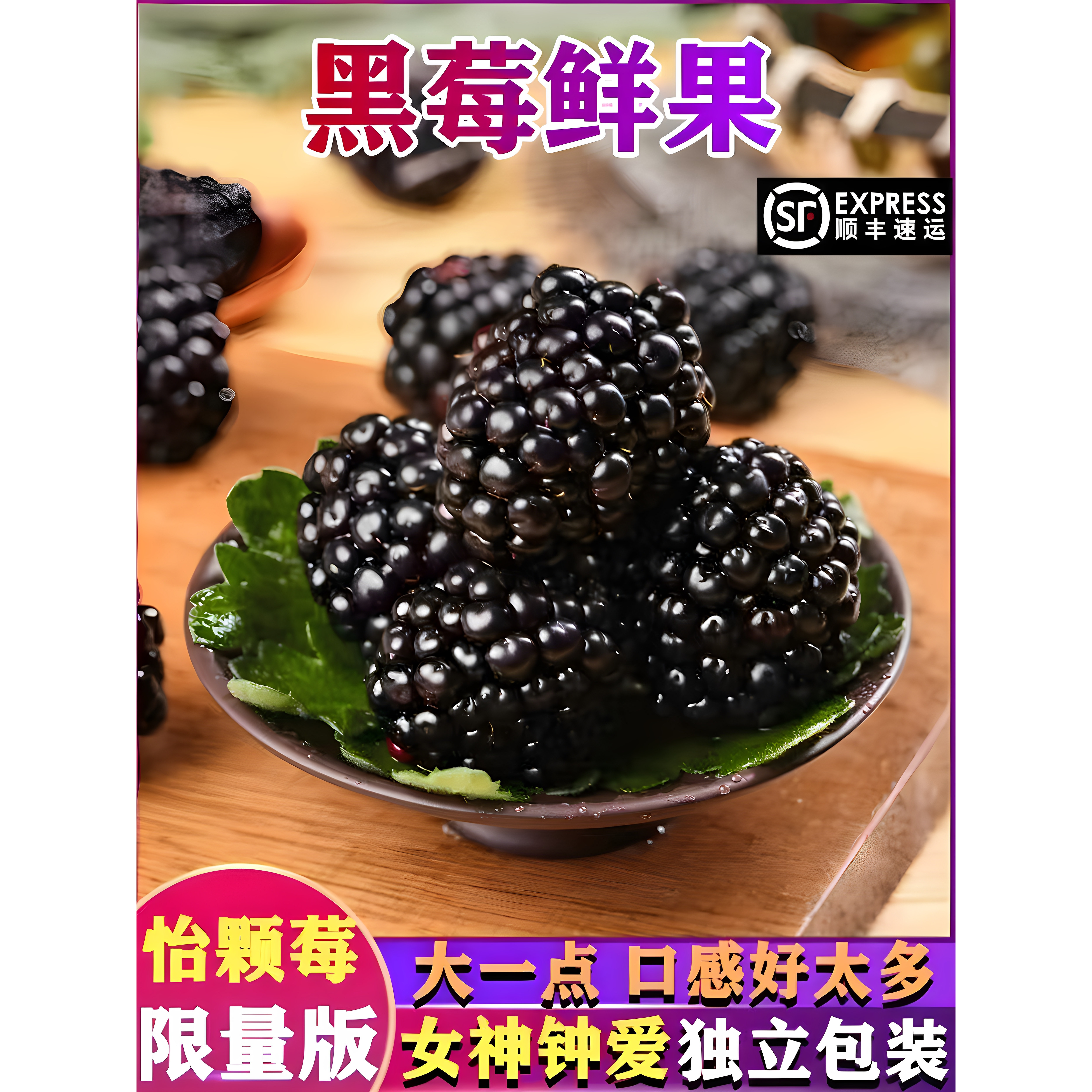 云南当季新鲜黑树莓鲜果覆盆子现摘黑莓应季水果商用黑树梅一整箱