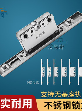 断桥铝门窗不锈钢锁盒传动器锁芯