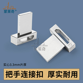 老式 铝合金窗户传动执手方扣传动杆扣连接片把手套片门窗锁舌配件