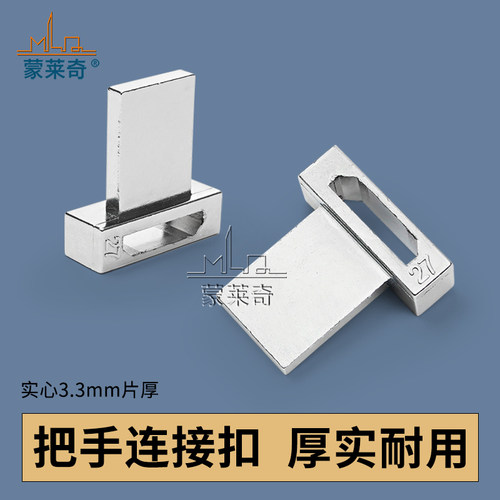 老式铝合金窗户传动方扣配件执手