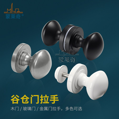 浴室玻璃移门拉手圆形复古单孔