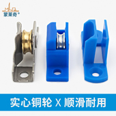 金刚网纱窗滑轮金属轮子老式 铝合金推拉纱窗轮卡子不锈钢轴承滚轮