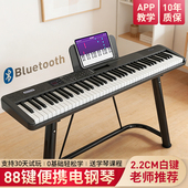 智能电子琴成年人儿童初学者61键女孩幼师专用专业教学琴88