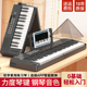 可折叠力度键智能电子琴成人儿童幼师入门专业61键专业电子钢琴
