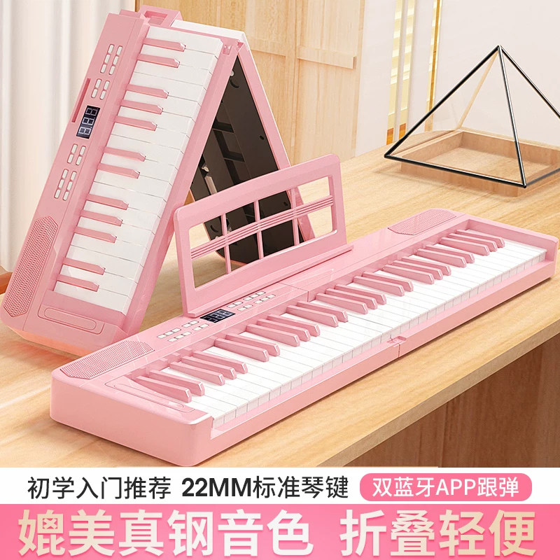 可折叠智能61键电子钢琴88键便携式成人初学者入门成年专业家用