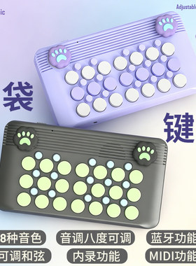 口袋音乐键盘电子钢琴便携MIDI编曲合成器初学儿童成人生日礼物