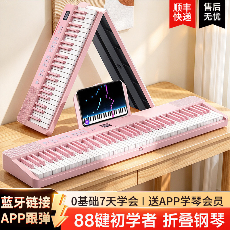 入门家用成年键盘初学者幼师