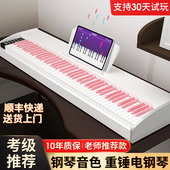 电钢琴88重锤键成人儿童初学者幼师入门家用电子琴专业十级考级