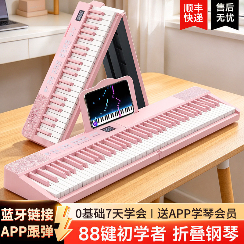 入门家用成年键盘初学者幼师