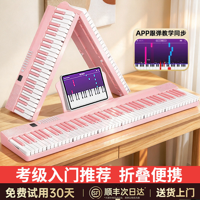 入门家用成年键盘初学者幼师
