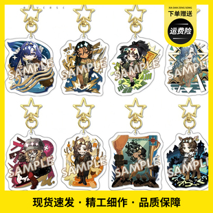 重返未来官方周边1999Q版星星钥匙扣书包二次元同人创意周边挂件