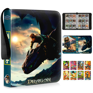 驯龙高手卡片收纳册周边无牙仔卡牌收藏册高颜值集卡册大容量卡册
