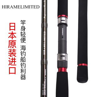 包邮顺丰全富士fuji2.1/2.4米近海船竿海钓竿鲈鱼杆炎月竿