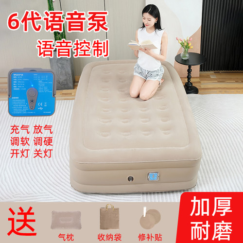 加厚语音泵双人充气床垫佳嘉优