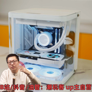 【潮玩客】12600KF+5060/14600KF+5060Ti乔思伯TK1双曲面测透主机