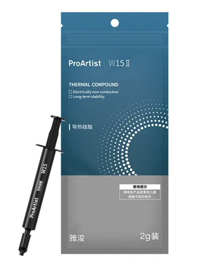 【潮玩客】雅浚W15 Ⅲ硅脂 三代 2g CPU 显卡散热器硅脂