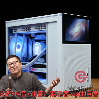 【潮玩客】12600KF+5060Ti/12600KF+5070乔思伯D31带副屏主机