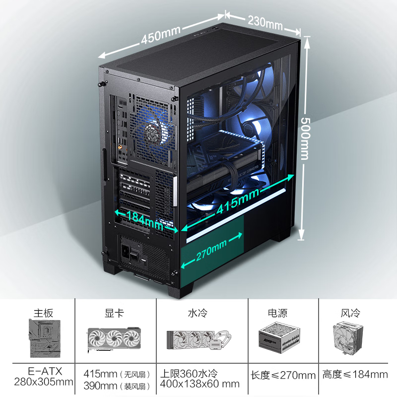 【潮玩客】PHANTEKS 追风者 XT523 ATX背插主板电脑机箱 360水冷