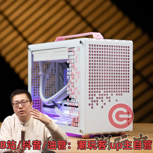 9700X RX7650GRE 13400F 5070乔思伯Z20游戏主机 潮玩客