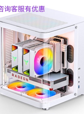 【潮玩客】乔思伯 TK-1 2.0白色黑色 双曲面海景房MATX机箱铝合金