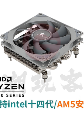 【潮玩客】利民 AXP90 X36  itx下压式风冷散热器 全回流焊工艺