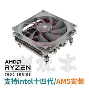 【潮玩客】利民 AXP90 X36  itx下压式风冷散热器 全回流焊工艺